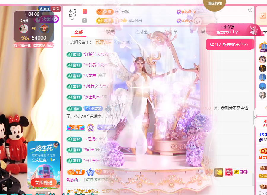 🎶柒歌休息的图片