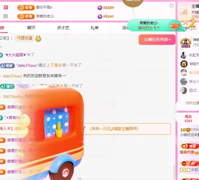 小蝶下月见👑～的图片