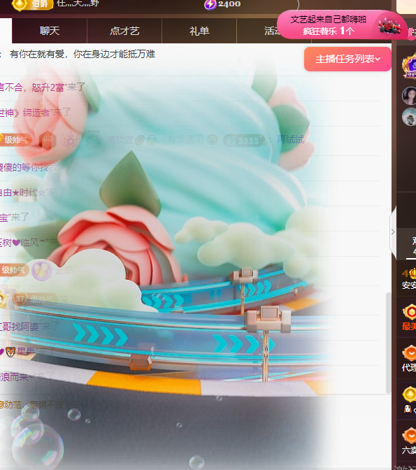 安安🌸皆如意的图片