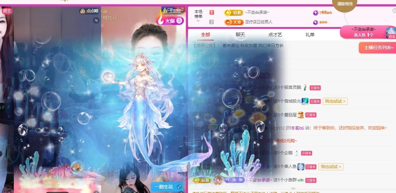 伊琳今晚见的图片