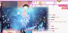 伊琳💤主播照片