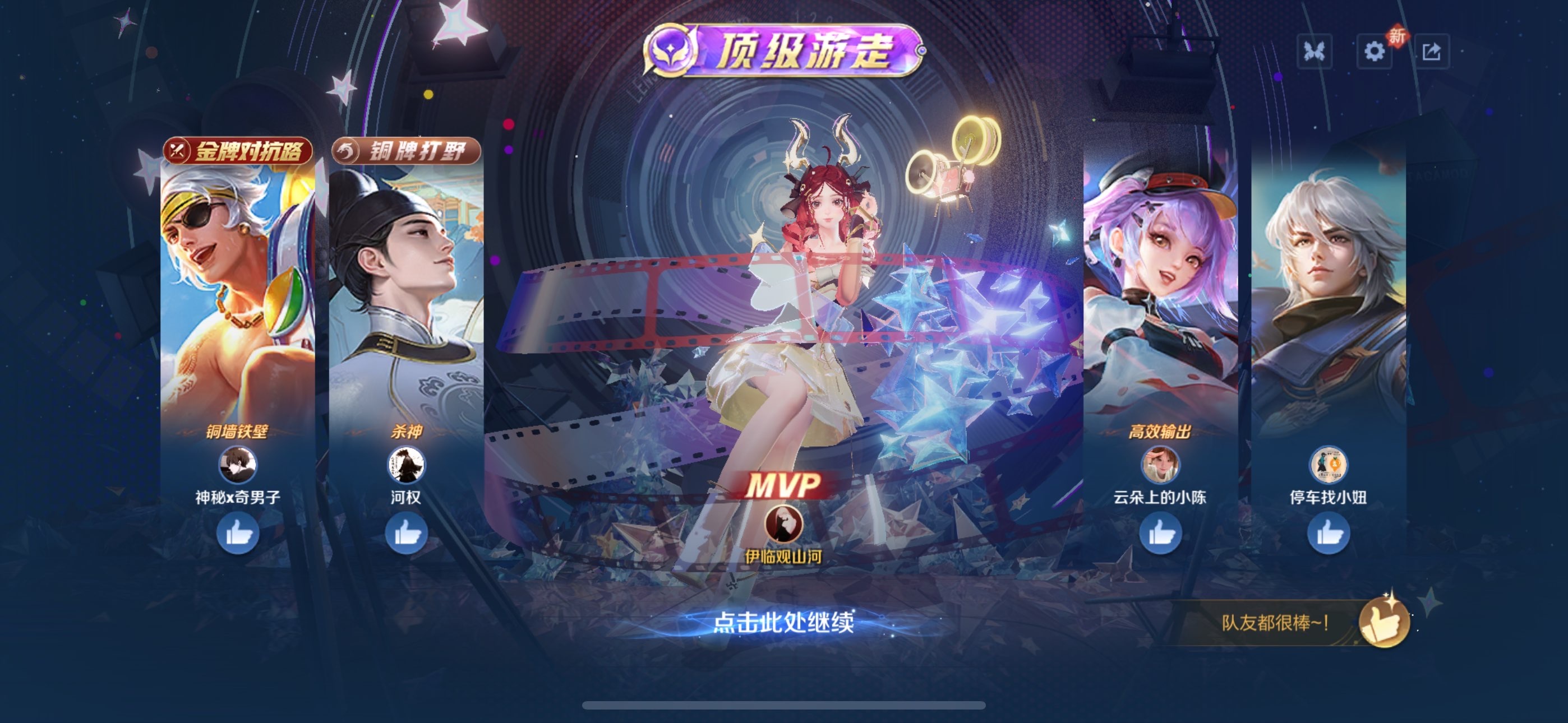 新人米娅Miya.的图片