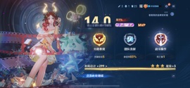 新人米娅Miya.主播照片
