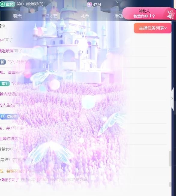 草莓🍓TVT的图片