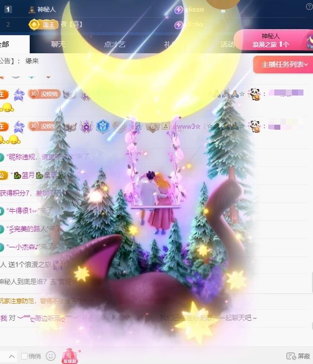 草莓🍓TVT的图片