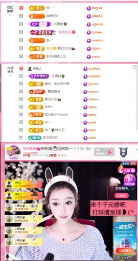 抱抱馨💌今晚播叭！主播照片