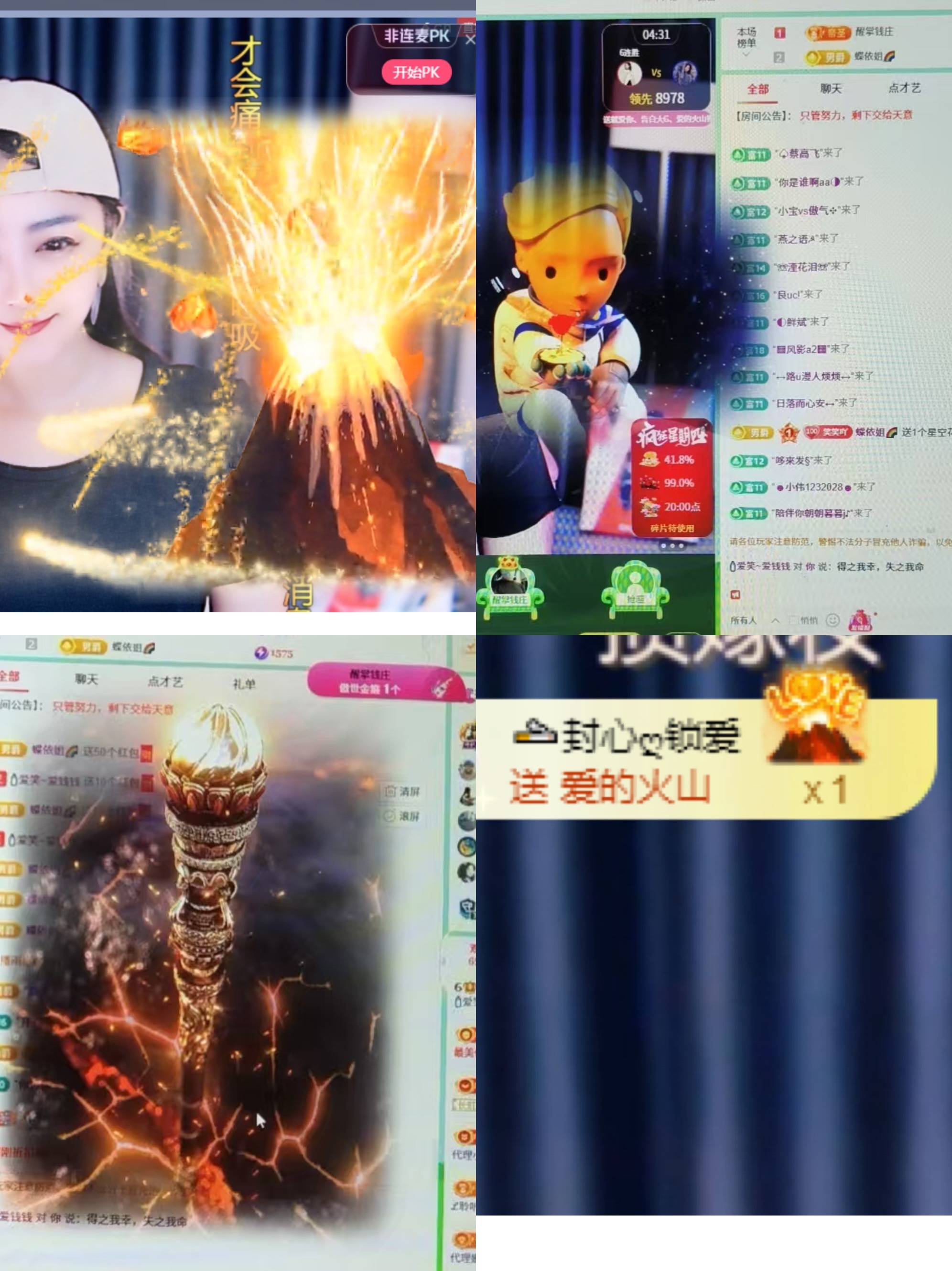🍼爱笑~爱钱钱的图片