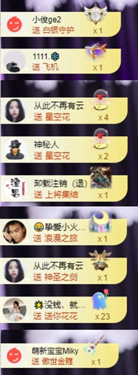 美羊羊.🐑🐑主播照片