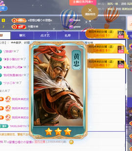 小狐狸重生之苏妲己主播照片