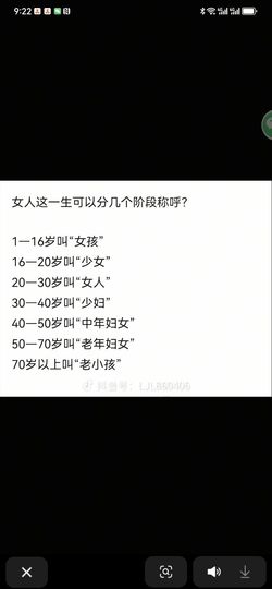 玩家距你-0.16米主播照片