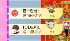 依芝の休息一天的图片