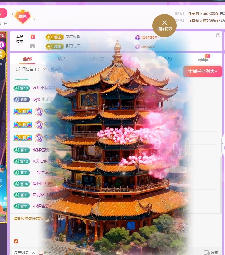 雅思♥️感恩有你的图片