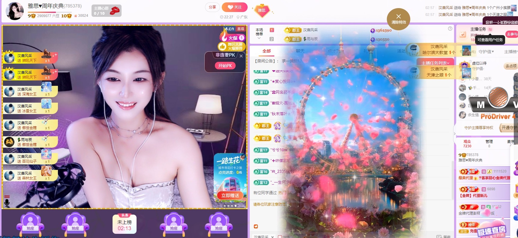雅思♥️感恩有你的图片
