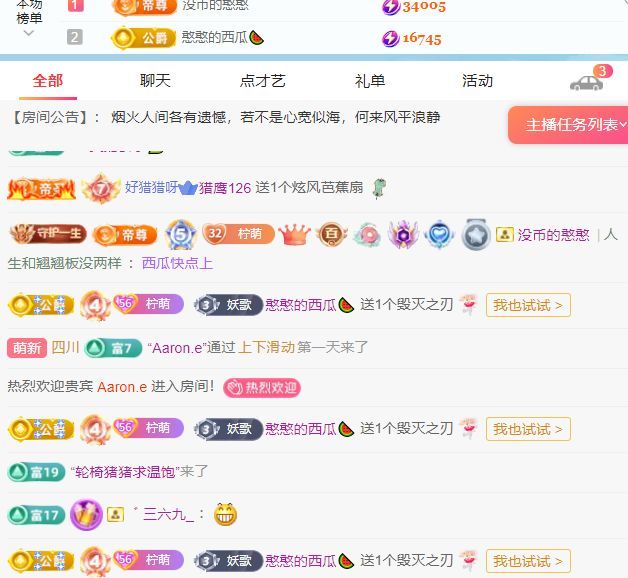 柠萌是憨憨的图片