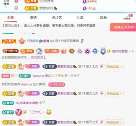 柠萌是憨憨主播照片