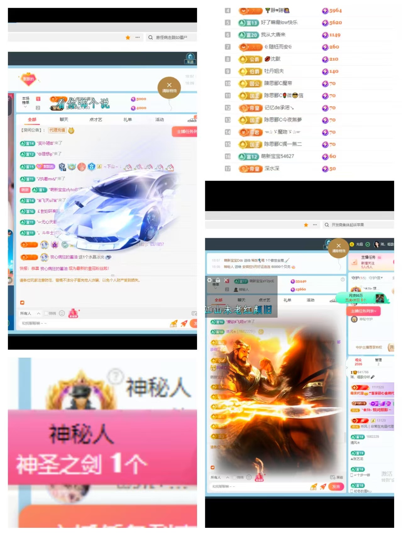 瑶，唱歌你听🎤的图片