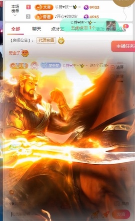 梦梦在唱歌主播照片