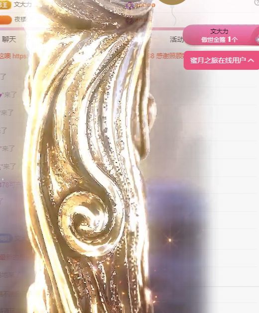 热舞冉冉🍀好运来主播图片