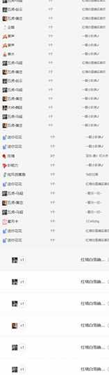冉冉🍀好运来！主播照片
