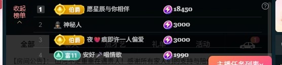 大可贺三五哥升男爵✨的图片