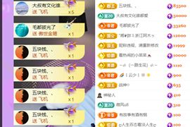 晟涵🎶贺沐风大帝主播照片