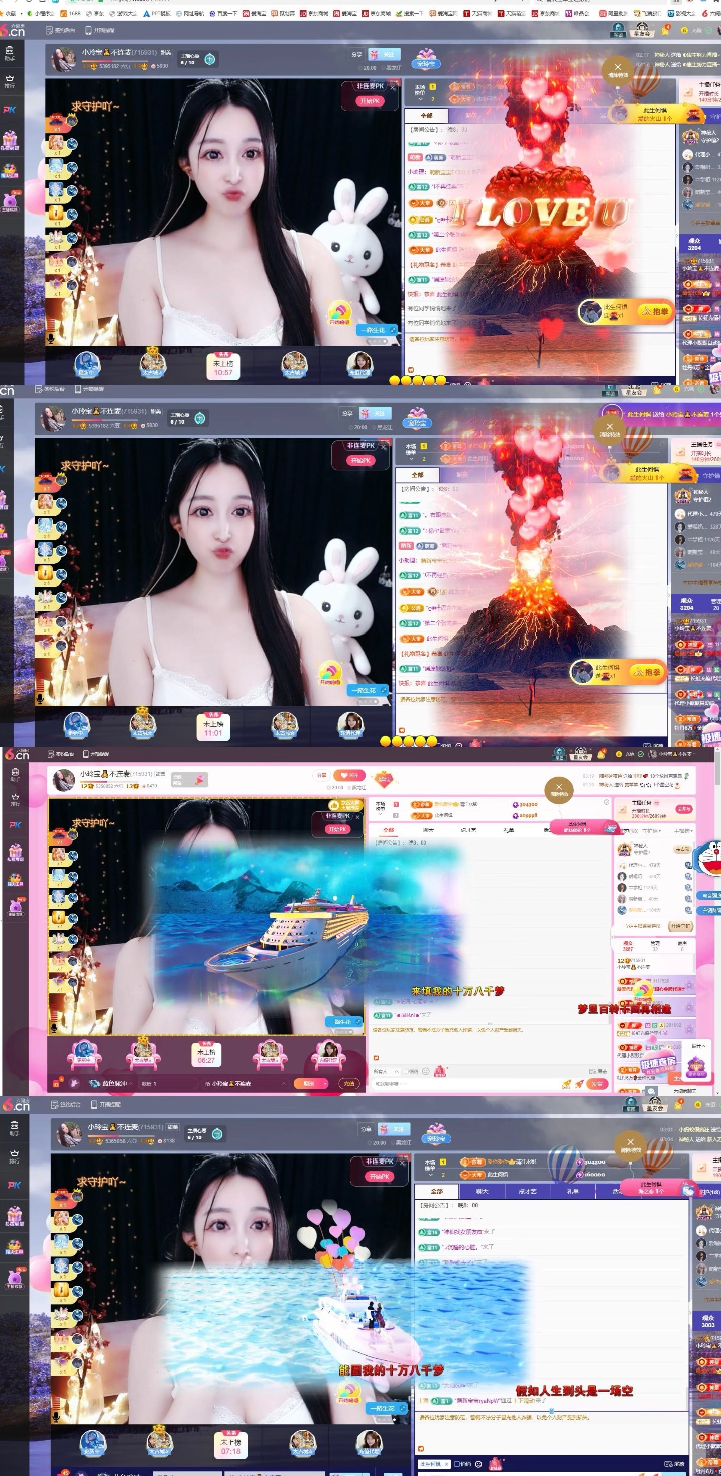 小玲宝🧸安静唱歌的图片