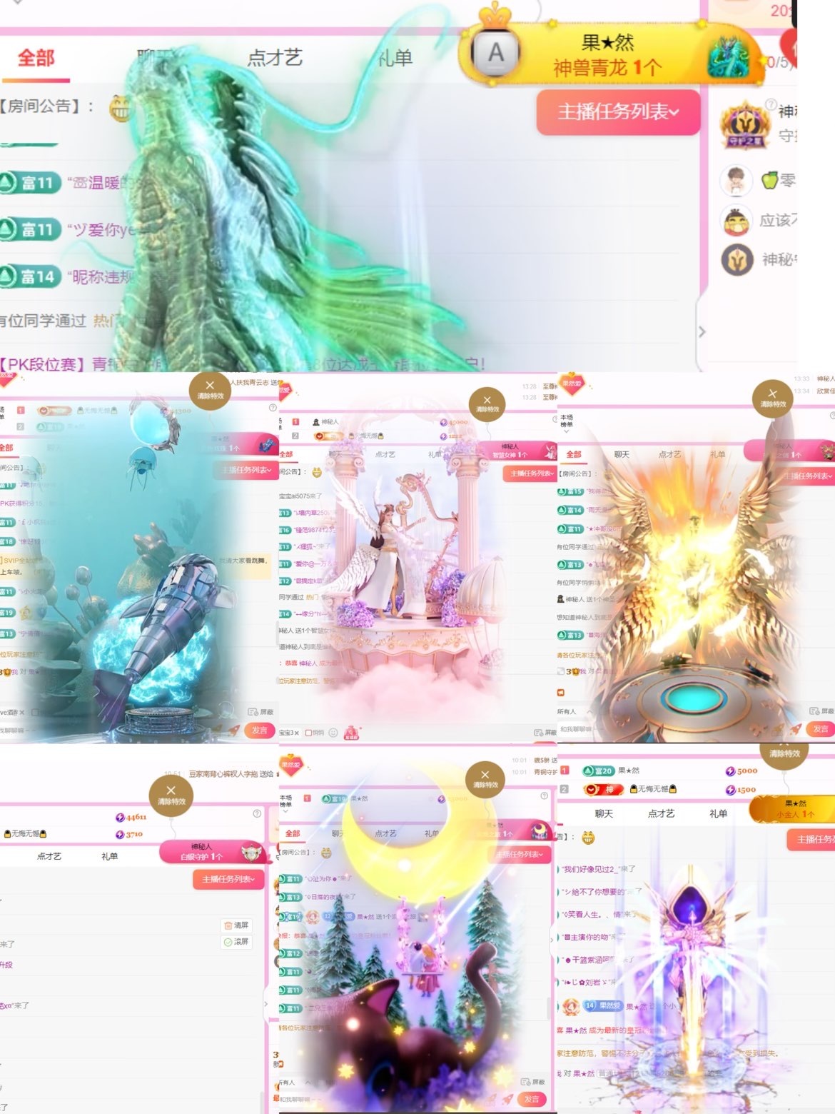 新人小果果💕的图片