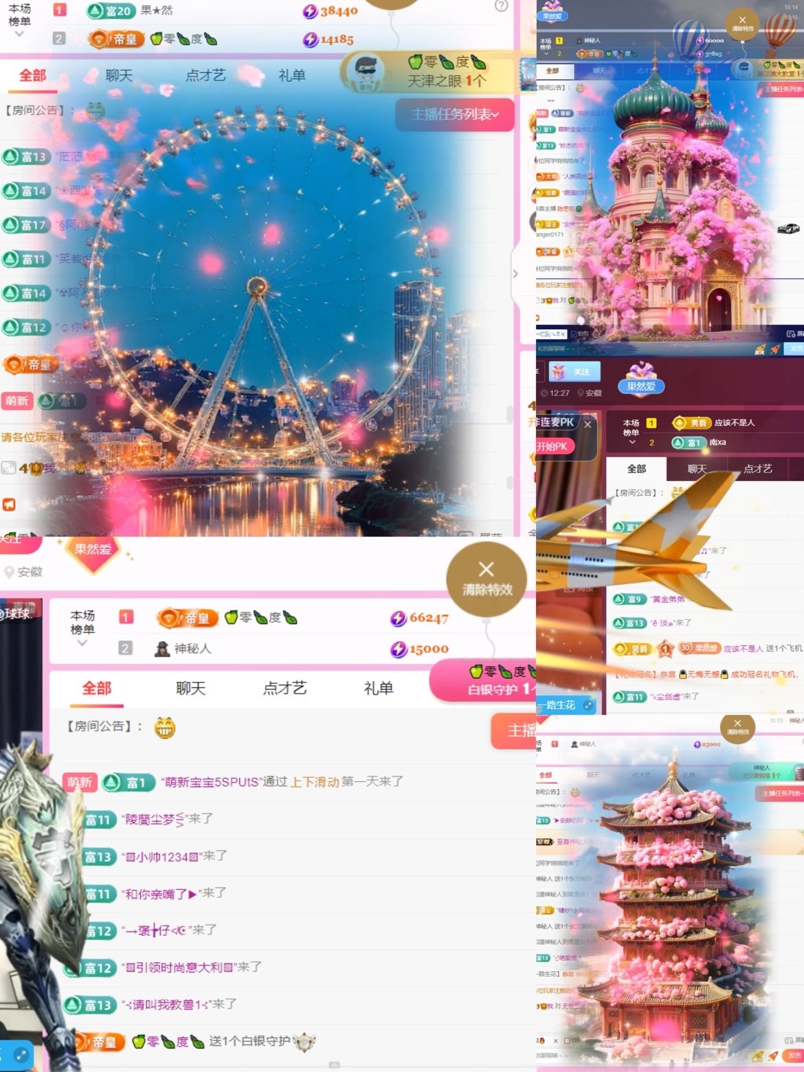 新人小果果💕的图片