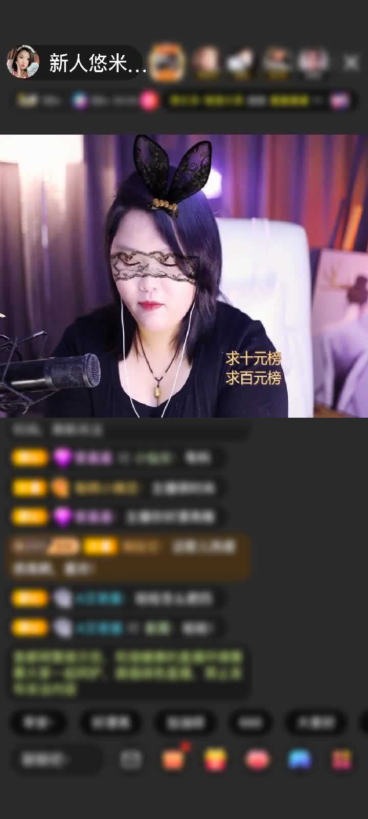 感谢神秘人赠送狮吼天下4个