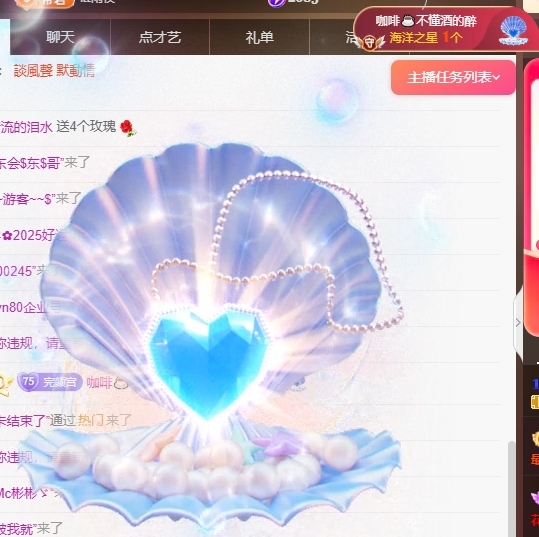 冰凌吖~的图片