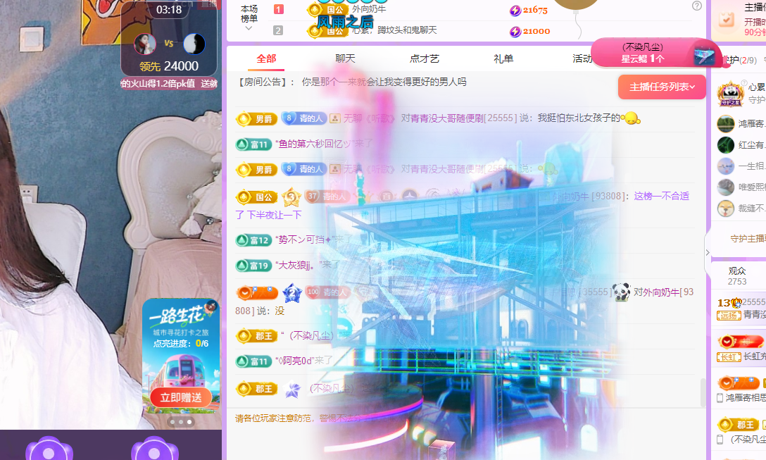 青青恭贺官人荣升了的图片