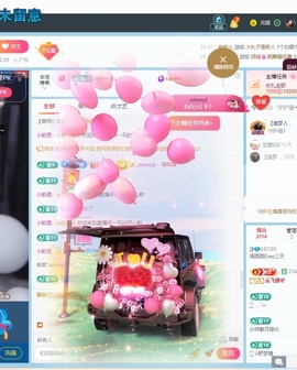 周圆圆早上播umi主播照片