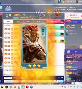 周圆圆早上播umi主播照片