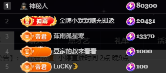 小婷烟嗓唱歌☆づ的图片