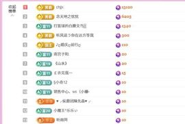 糖笑笑゛等风也等伱主播照片