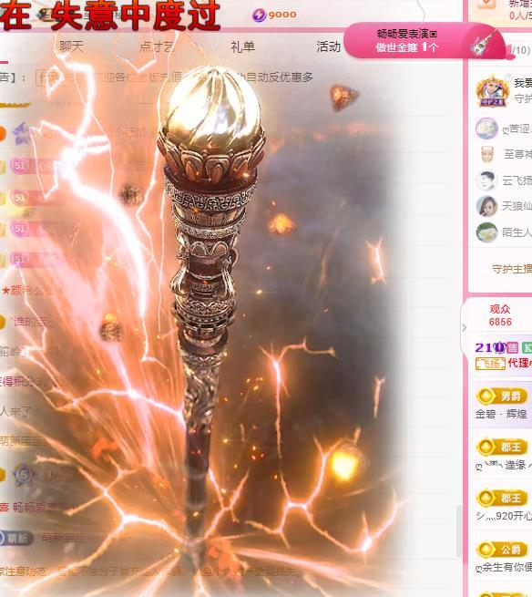 代理心雨五月天天吃饱主播图片