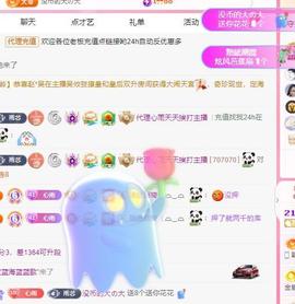 代理心雨天天挨打主播主播照片