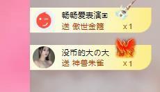代理心雨天天挨打主播主播照片