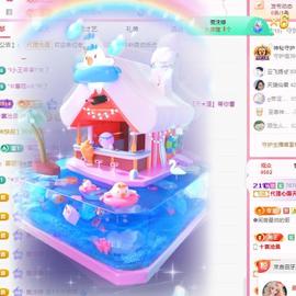 代理心雨天天挨打主播主播照片