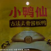 远⊙远看看