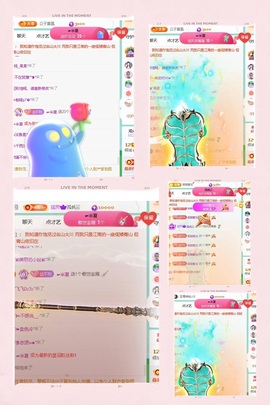 倾城🌸跳舞最哇塞主播照片