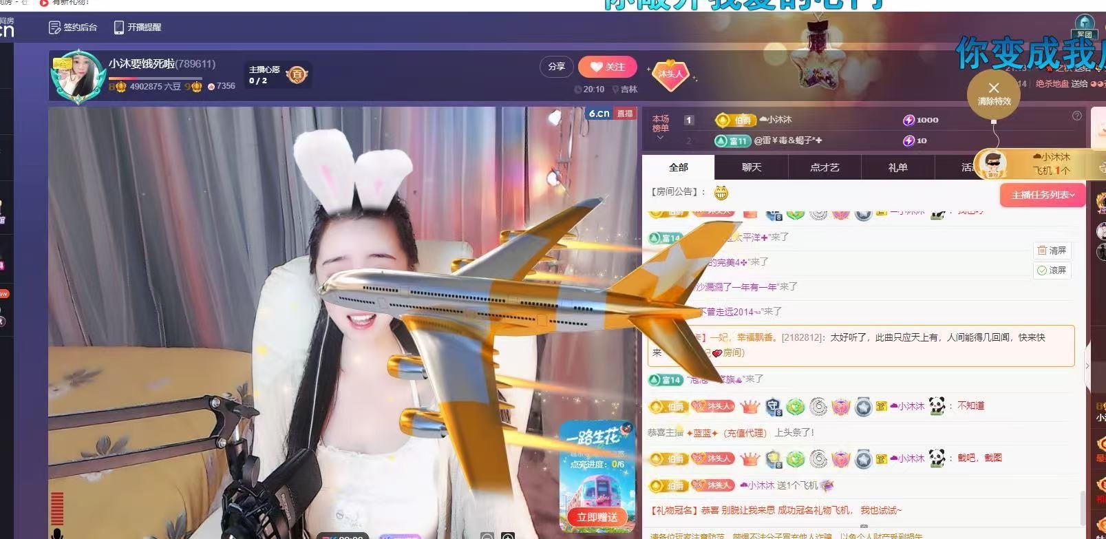 小沐要饿死啦的图片