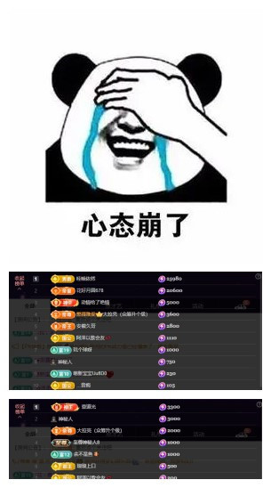 玖❤儿加油主播图片