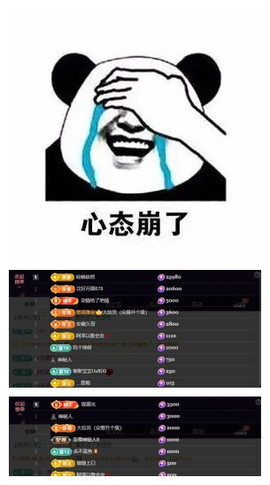 玖❤儿加油主播照片