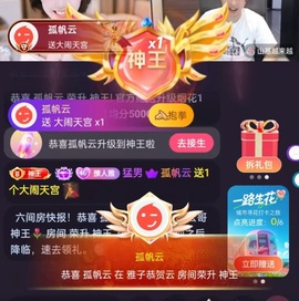 雅子🌷主播照片