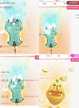 冉冉🍀好运来！主播照片