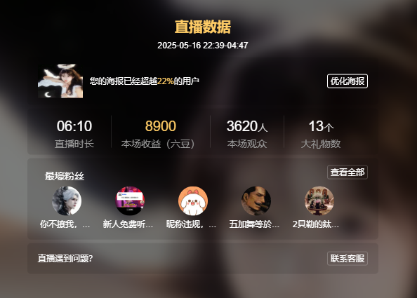 新人小月亮🌙的图片
