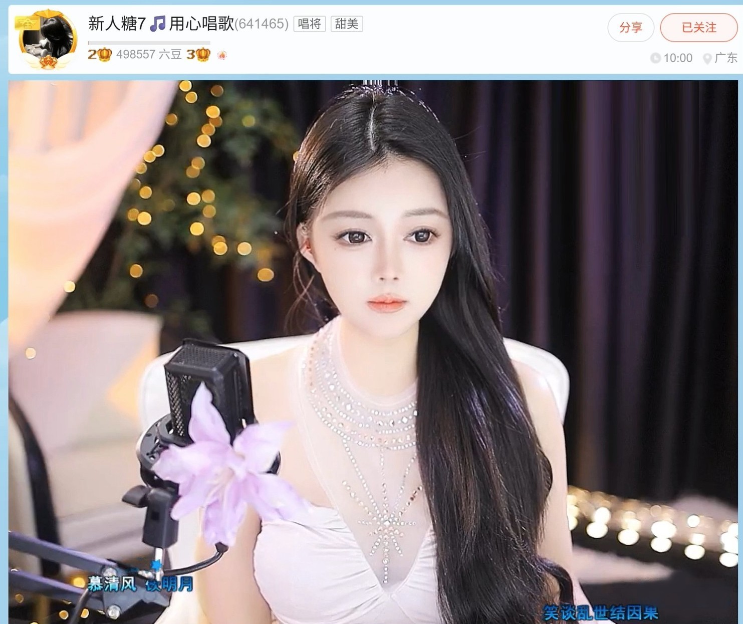 此账号已注销.，的图片