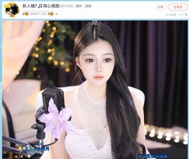 此账号已注销.，主播照片
