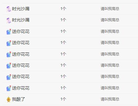小年年吖的图片